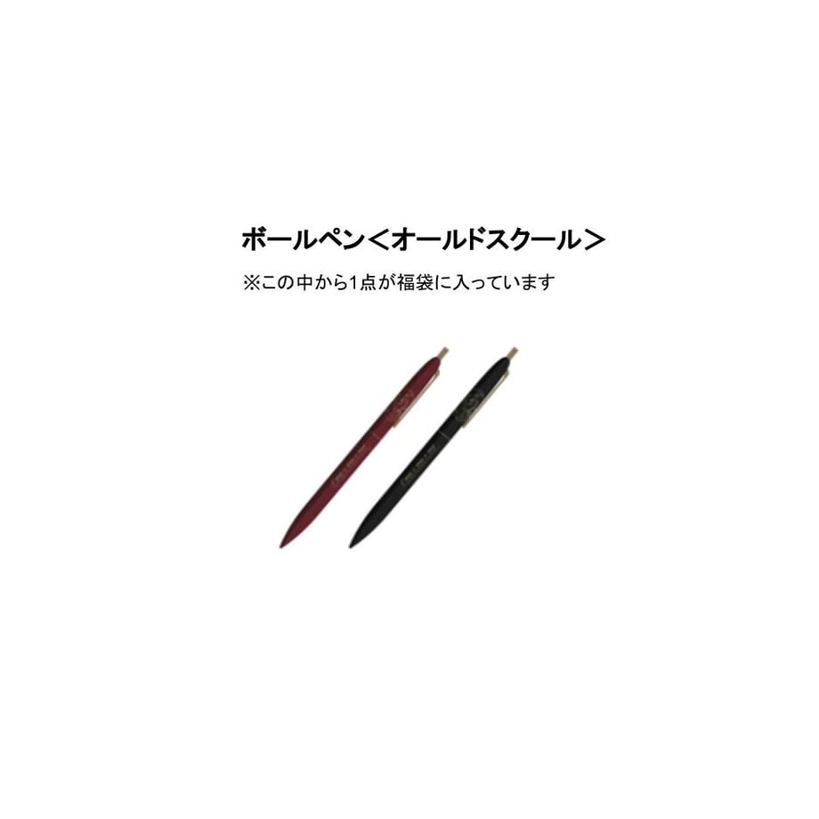 【予約販売】マリマリマリーの福袋 Premium
