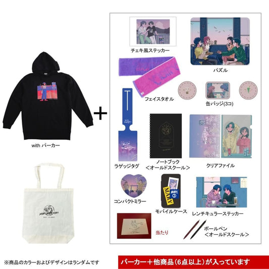 【予約販売】マリマリマリーの福袋 Premium