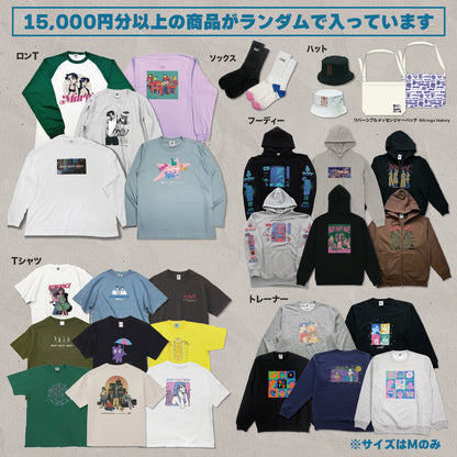大潜入袋-アパレル-