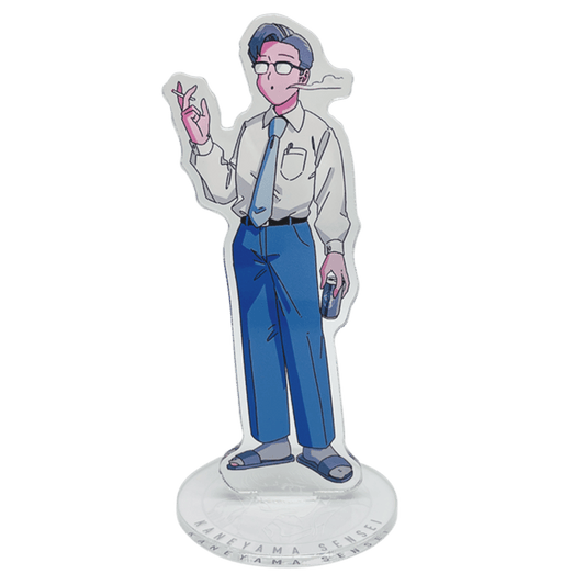 金山先生 〈アクリルスタンド〉