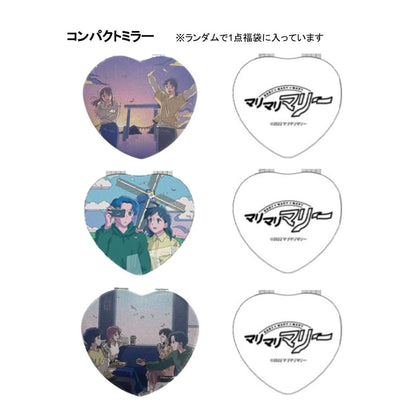 【予約販売】マリマリマリーの福袋 Premium