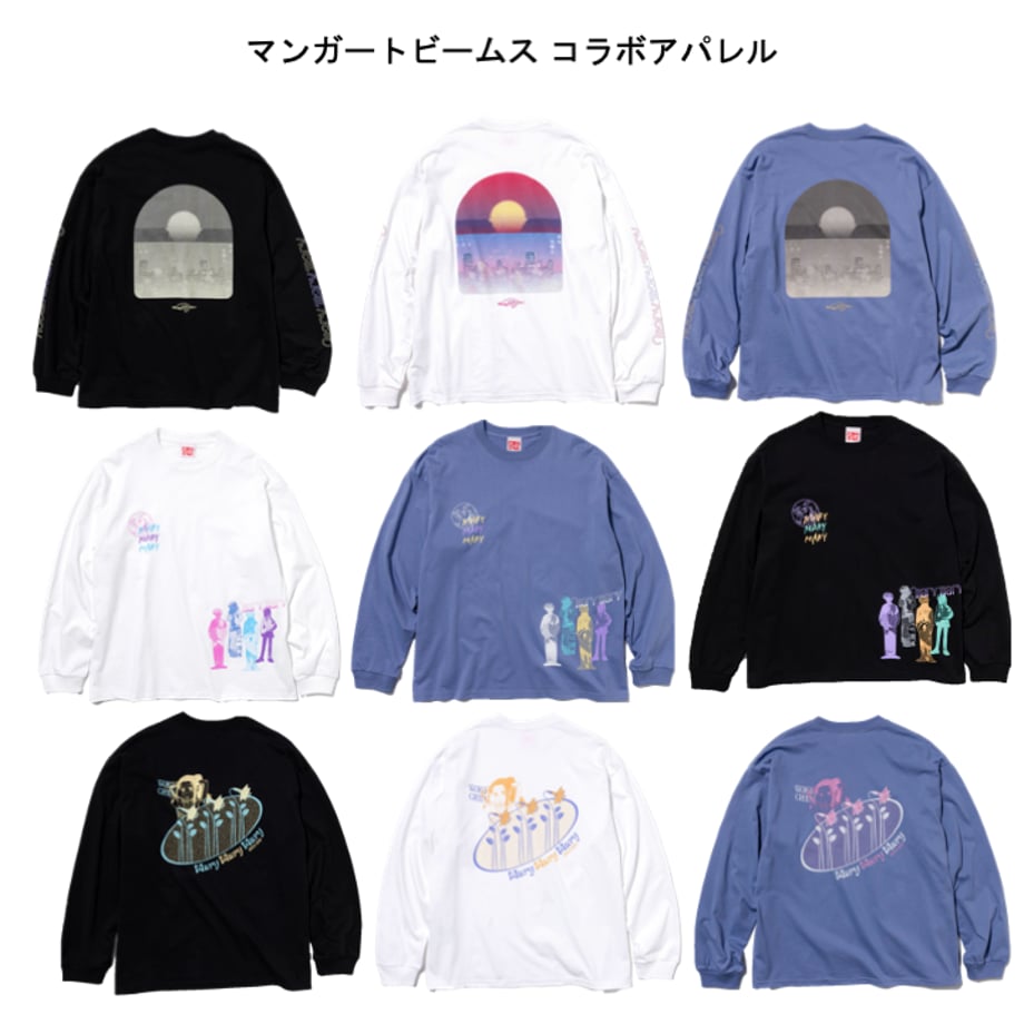 マリマリマリーの福袋2024  Premium