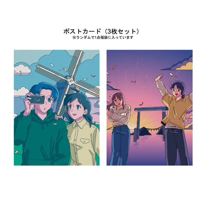 マリマリマリーの福袋2024  Basic