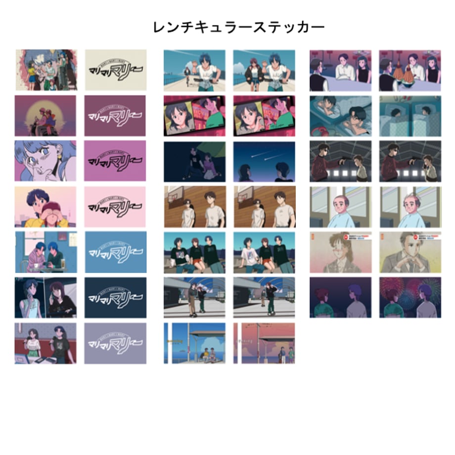 マリマリマリーの福袋2024  Standard