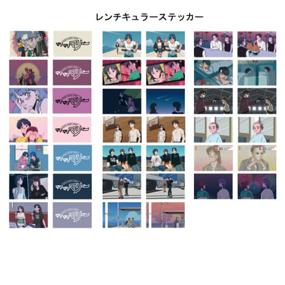 マリマリマリーの福袋2024  Standard