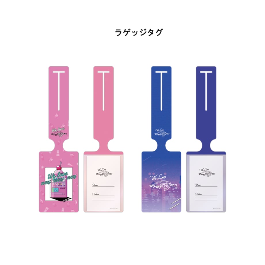 マリマリマリーの福袋2024  Standard