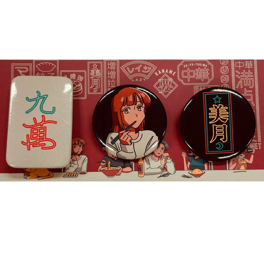 美月 缶バッチセット