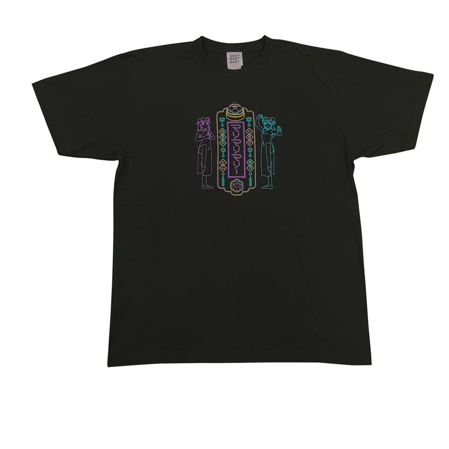 マリマリ飯店 Tシャツ -Black-