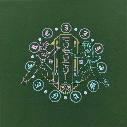 マリマリ拳法 Tシャツ -Green-