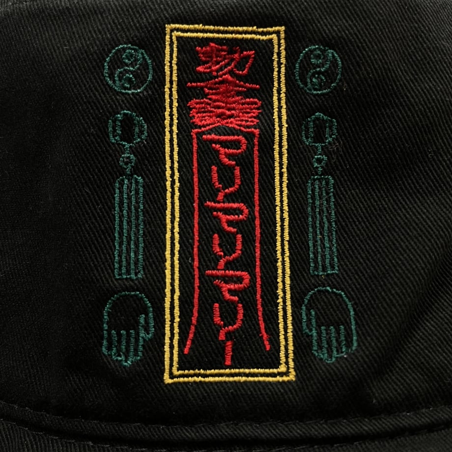 お札ハット-Black-