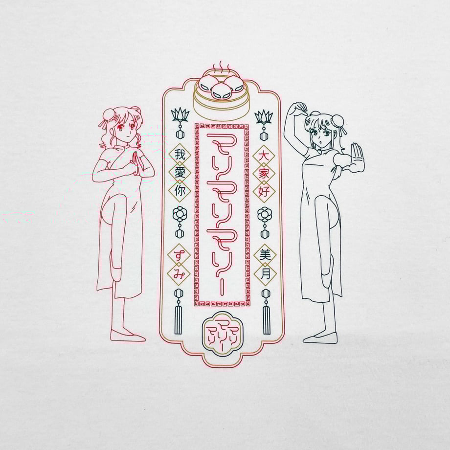 マリマリ飯店 Tシャツ -White-