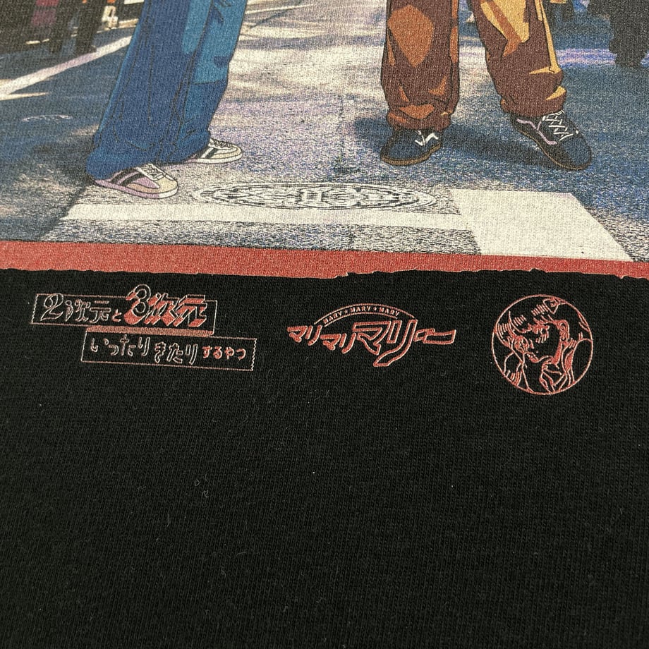 Tシャツ- 3次元にて Black