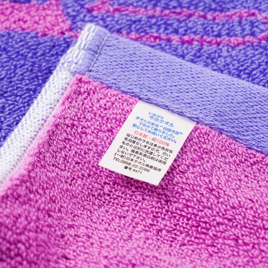 フェイスタオル  -Purple-