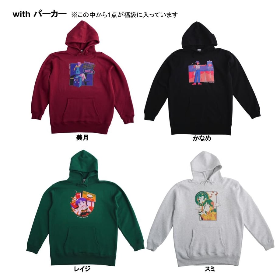 【予約販売】マリマリマリーの福袋 Premium