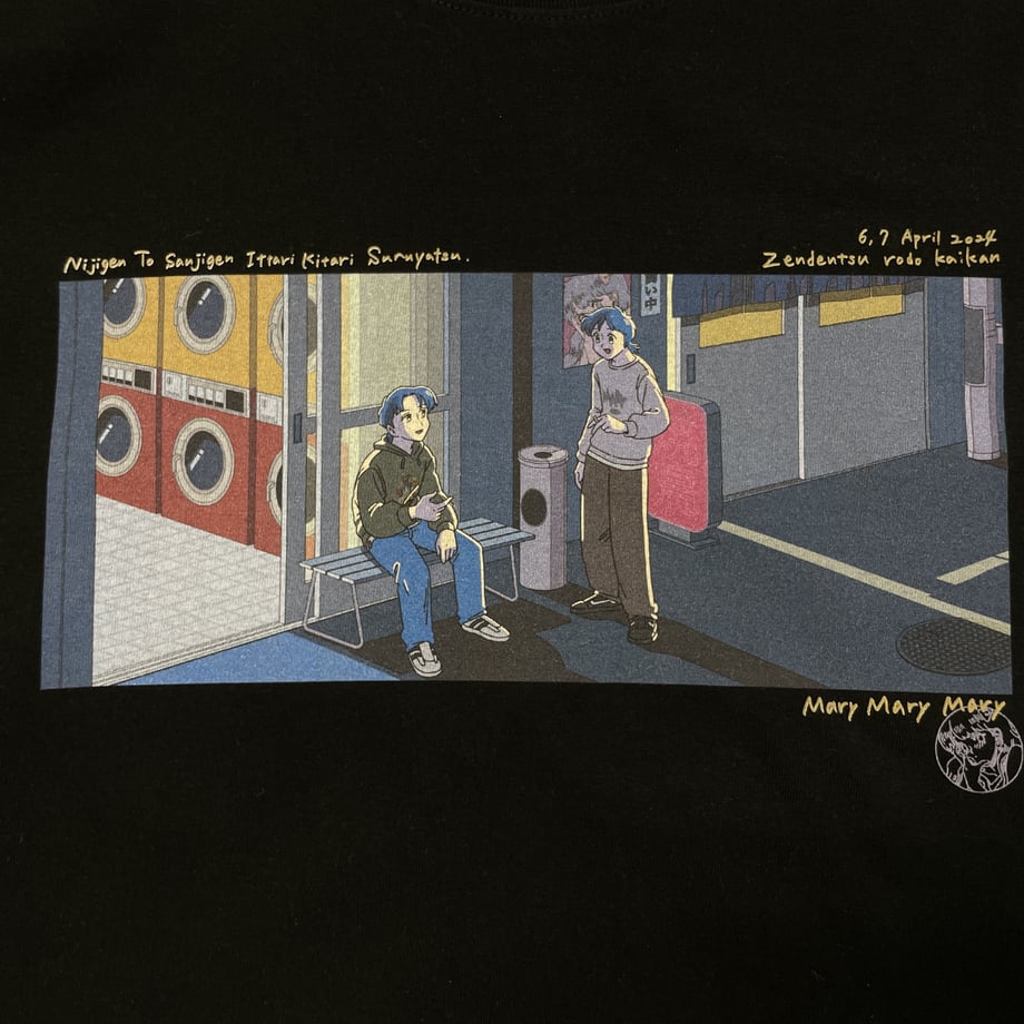 ロンT -喫煙所にて 2024ver Black