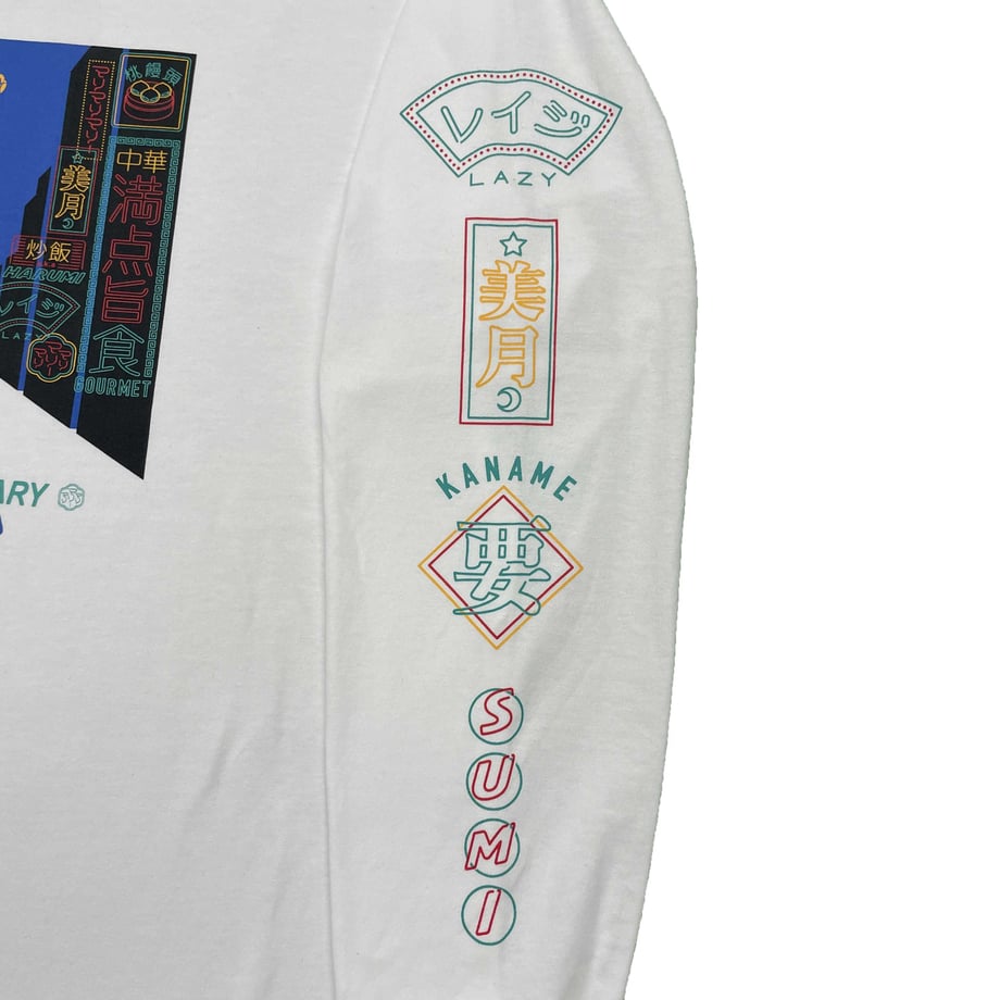 歓楽街ロンT -White-