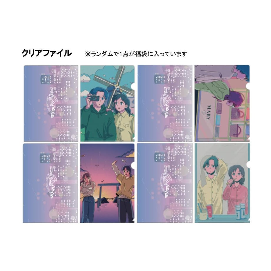 【予約販売】マリマリマリーの福袋 Standard