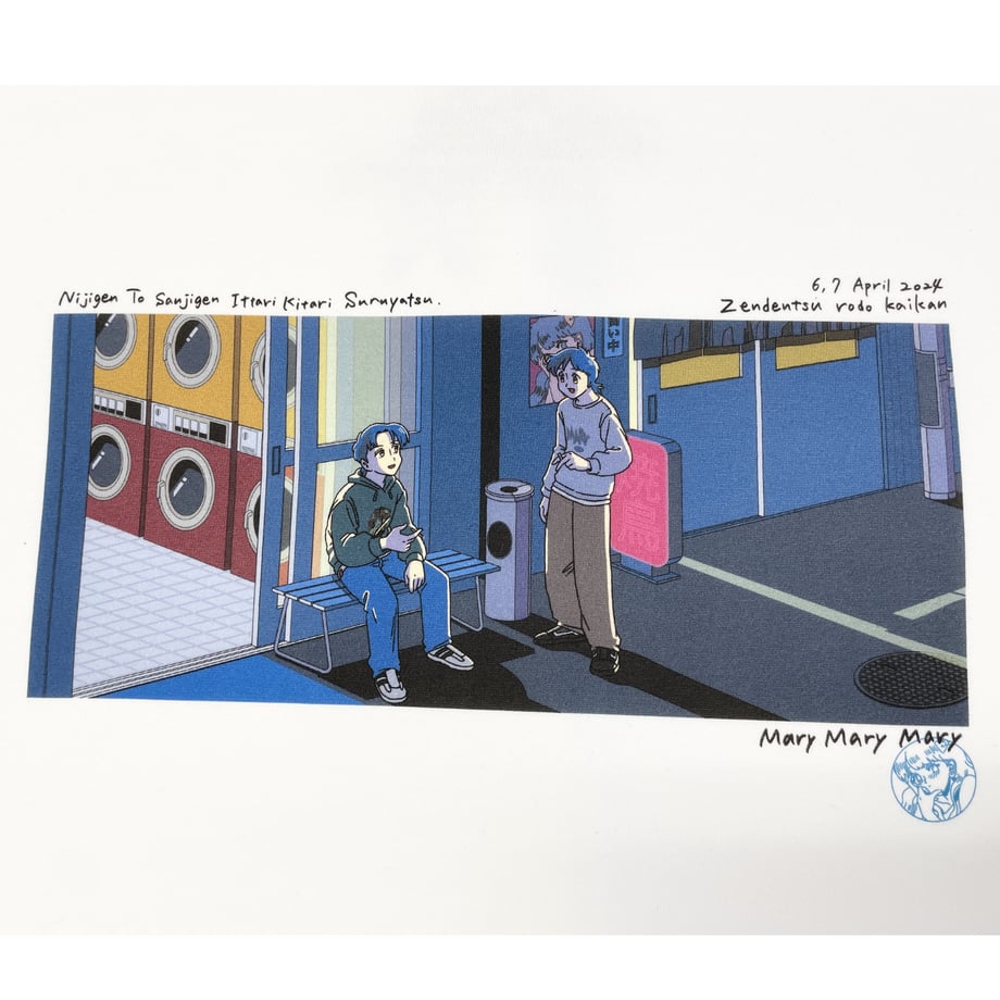 ロンT -喫煙所にて 2024ver White