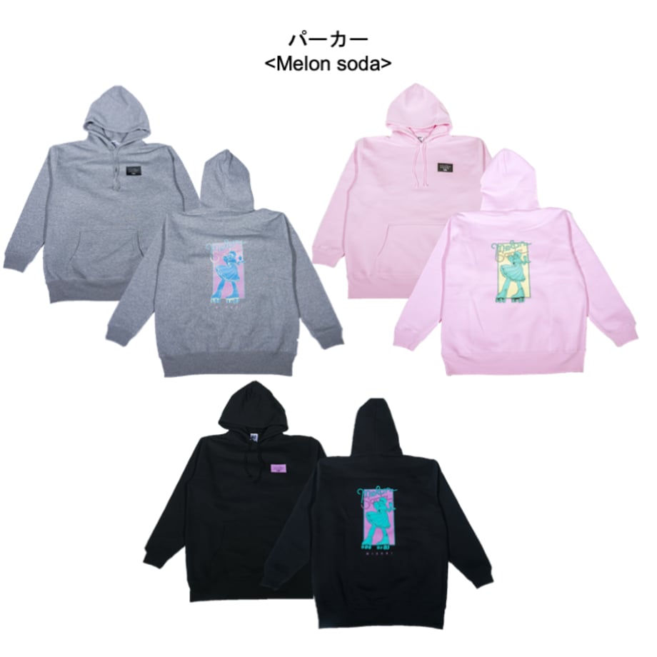 マリマリマリーの福袋2024  Standard