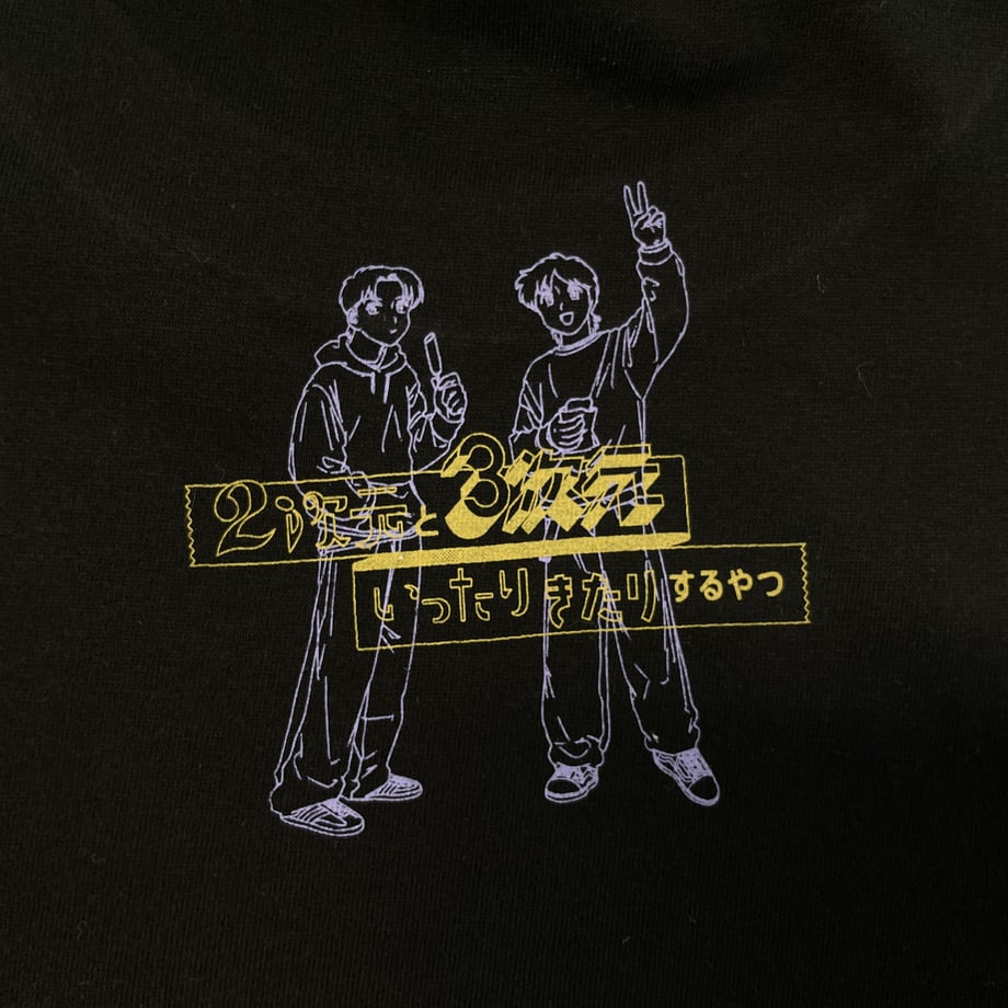 ロンT -喫煙所にて 2024ver Black