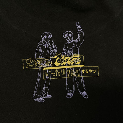 ロンT -喫煙所にて 2024ver Black