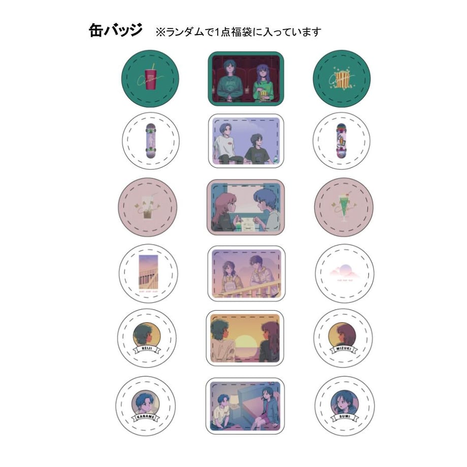 【予約販売】マリマリマリーの福袋 Premium