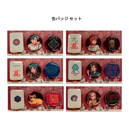 マリマリマリーの福袋2024  Basic