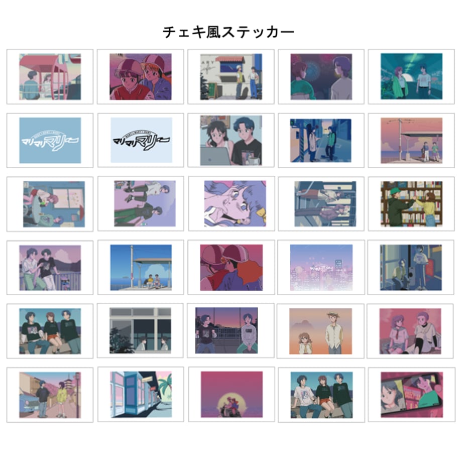 マリマリマリーの福袋2024  Standard