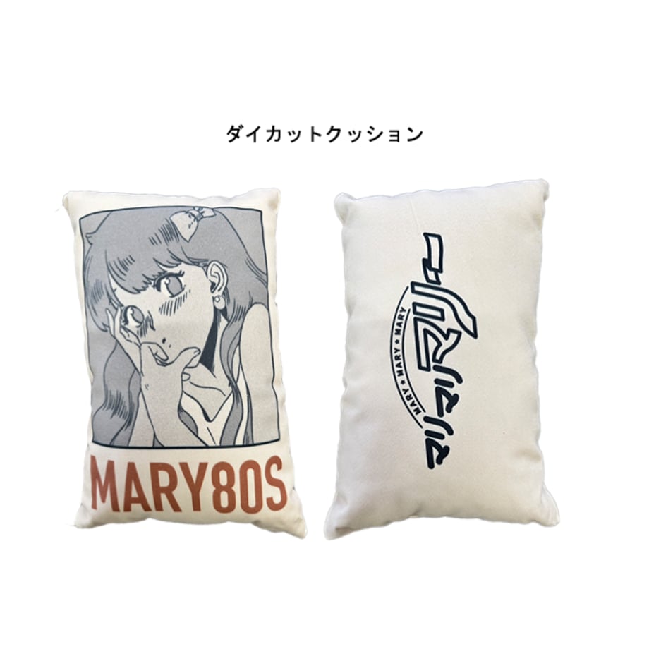 マリマリマリーの福袋2024  Standard