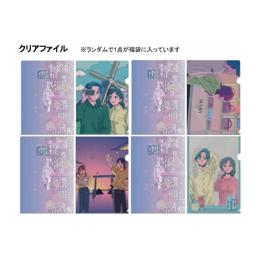 【予約販売】マリマリマリーの福袋 Premium