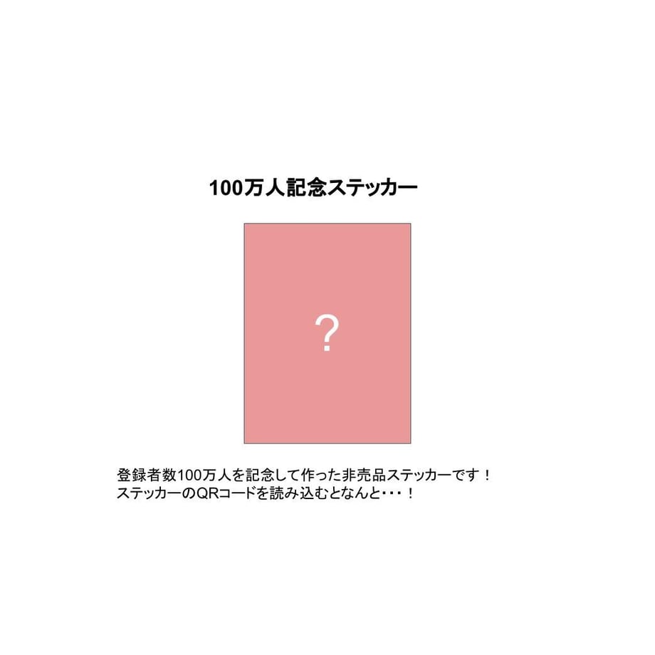 【予約販売】マリマリマリーの福袋 Standard